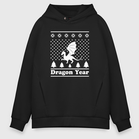 Мужское худи Oversize хлопок с принтом Sweater dragon year в Кировске, френч-терри — 70% хлопок, 30% полиэстер. Мягкий теплый начес внутри —100% хлопок | боковые карманы, эластичные манжеты и нижняя кромка, капюшон на магнитной кнопке | 