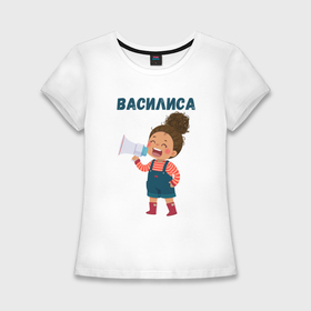 Женская футболка хлопок Slim с принтом Громкая девочка Василиса в Курске,  |  | Тематика изображения на принте: 