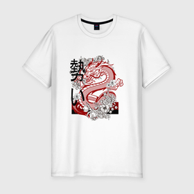 Мужская футболка хлопок Slim с принтом Татуировка с японским иероглифом и драконом в Тюмени, 92% хлопок, 8% лайкра | приталенный силуэт, круглый вырез ворота, длина до линии бедра, короткий рукав | 