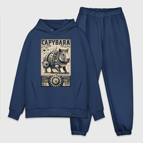 Мужской костюм oversize хлопок с принтом Механическая капибара  в стиле стимпанк в городе Новоалтайск,  |  | 
