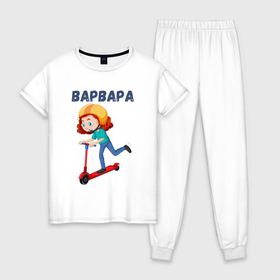 Женская пижама хлопок с принтом Варвара   девочка на самокате в Кировске, 100% хлопок | брюки и футболка прямого кроя, без карманов, на брюках мягкая резинка на поясе и по низу штанин | 