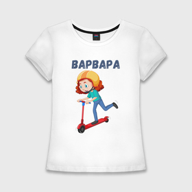 Женская футболка хлопок Slim с принтом Варвара   девочка на самокате в Белгороде,  |  | 