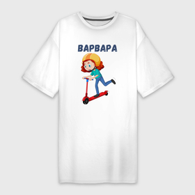 Платье-футболка хлопок с принтом Варвара   девочка на самокате в Тюмени,  |  | 