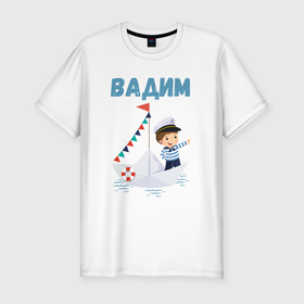 Мужская футболка хлопок Slim с принтом Вадим   юный юнга в Белгороде, 92% хлопок, 8% лайкра | приталенный силуэт, круглый вырез ворота, длина до линии бедра, короткий рукав | 