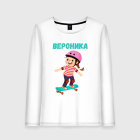 Женский лонгслив хлопок с принтом Вероника   девочка на скейте в Санкт-Петербурге, 100% хлопок |  | 