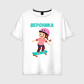 Женская футболка хлопок Oversize с принтом Вероника   девочка на скейте , 100% хлопок | свободный крой, круглый ворот, спущенный рукав, длина до линии бедер
 | 