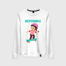 Женский свитшот хлопок с принтом Вероника   девочка на скейте в Петрозаводске, 100% хлопок | прямой крой, круглый вырез, на манжетах и по низу широкая трикотажная резинка  | 