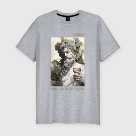 Мужская футболка хлопок Slim с принтом Дионис   древнегреческий Бог виноделья в Санкт-Петербурге, 92% хлопок, 8% лайкра | приталенный силуэт, круглый вырез ворота, длина до линии бедра, короткий рукав | 