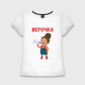 Женская футболка хлопок Slim с принтом Верочка девочка с громкоговорителем в Кировске,  |  | 