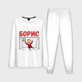 Мужская пижама с лонгсливом хлопок с принтом Борис футбольный вратарь в Санкт-Петербурге,  |  | 