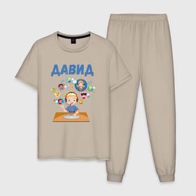 Мужская пижама хлопок с принтом Давид мальчик айтишник , 100% хлопок | брюки и футболка прямого кроя, без карманов, на брюках мягкая резинка на поясе и по низу штанин
 | 