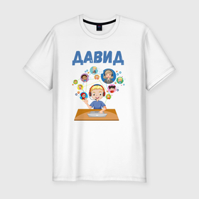 Мужская футболка хлопок Slim с принтом Давид мальчик айтишник в Санкт-Петербурге, 92% хлопок, 8% лайкра | приталенный силуэт, круглый вырез ворота, длина до линии бедра, короткий рукав | 