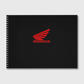 Альбом для рисования с принтом Honda sportcar в Тюмени, 100% бумага
 | матовая бумага, плотность 200 мг. | Тематика изображения на принте: 
