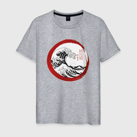 Мужская футболка хлопок с принтом Волна от Канагава в Новосибирске, 100% хлопок | прямой крой, круглый вырез горловины, длина до линии бедер, слегка спущенное плечо. | 