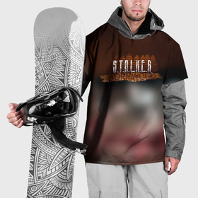 Накидка на куртку 3D с принтом Stalker припять зона в Санкт-Петербурге, 100% полиэстер |  | 