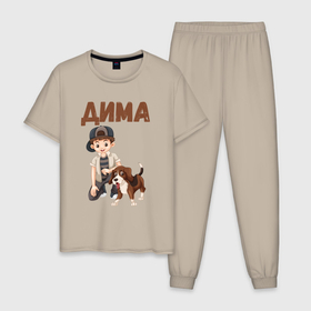 Мужская пижама хлопок с принтом Дима   мальчик с собакой в Петрозаводске, 100% хлопок | брюки и футболка прямого кроя, без карманов, на брюках мягкая резинка на поясе и по низу штанин
 | 