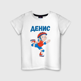 Детская футболка хлопок с принтом Денис   мальчик роллер в Белгороде, 100% хлопок | круглый вырез горловины, полуприлегающий силуэт, длина до линии бедер | 