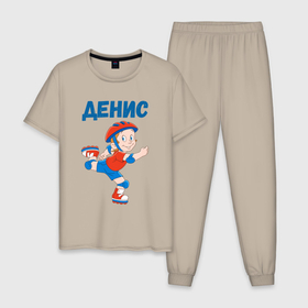 Мужская пижама хлопок с принтом Денис   мальчик роллер в Белгороде, 100% хлопок | брюки и футболка прямого кроя, без карманов, на брюках мягкая резинка на поясе и по низу штанин
 | 