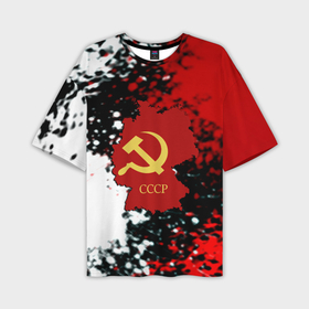 Мужская футболка oversize 3D с принтом Назад в СССР ,  |  | Тематика изображения на принте: 