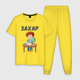 Мужская пижама хлопок с принтом Захар   мальчик первоклассник в Санкт-Петербурге, 100% хлопок | брюки и футболка прямого кроя, без карманов, на брюках мягкая резинка на поясе и по низу штанин
 | 