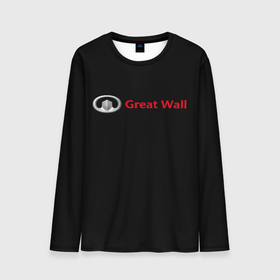 Мужской лонгслив 3D с принтом Great Wall auto в Тюмени, 100% полиэстер | длинные рукава, круглый вырез горловины, полуприлегающий силуэт | 