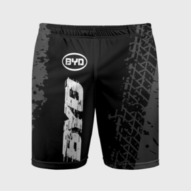 Мужские шорты спортивные с принтом BYD speed на темном фоне со следами шин: по вертикали в Курске,  |  | Тематика изображения на принте: 