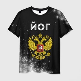 Мужская футболка 3D с принтом Йог из России и герб РФ в Кировске, 100% полиэфир | прямой крой, круглый вырез горловины, длина до линии бедер | 