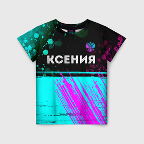 Детская футболка 3D с принтом Ксения и неоновый герб России: символ сверху в Новосибирске, 100% гипоаллергенный полиэфир | прямой крой, круглый вырез горловины, длина до линии бедер, чуть спущенное плечо, ткань немного тянется | 