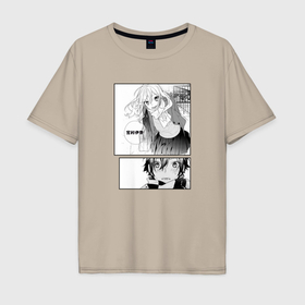 Мужская футболка хлопок Oversize с принтом Манга Хоримия в Курске, 100% хлопок | свободный крой, круглый ворот, “спинка” длиннее передней части | 