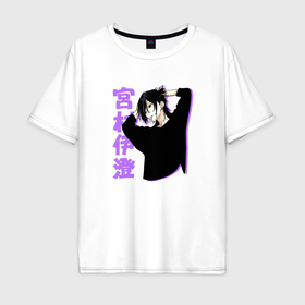 Мужская футболка хлопок Oversize с принтом Изуми   Хоримия в Курске, 100% хлопок | свободный крой, круглый ворот, “спинка” длиннее передней части | 