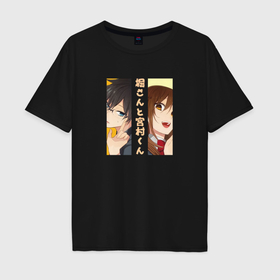 Мужская футболка хлопок Oversize с принтом Кёко Хори и Изуми Миямура   Хоримия в Курске, 100% хлопок | свободный крой, круглый ворот, “спинка” длиннее передней части | 