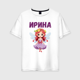 Женская футболка хлопок Oversize с принтом Ирина   девочка с крылышками в Белгороде, 100% хлопок | свободный крой, круглый ворот, спущенный рукав, длина до линии бедер
 | 