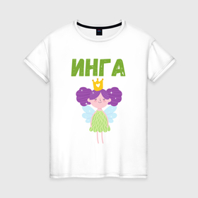 Женская футболка хлопок с принтом Инга   девочка фея в Белгороде, 100% хлопок | прямой крой, круглый вырез горловины, длина до линии бедер, слегка спущенное плечо | 