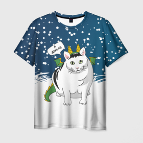 Мужская футболка 3D с принтом Я дракон   кот в Кировске, 100% полиэфир | прямой крой, круглый вырез горловины, длина до линии бедер | 