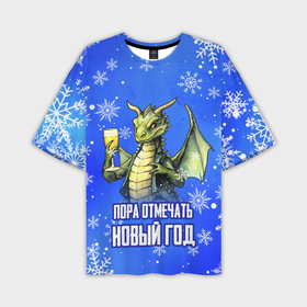 Мужская футболка oversize 3D с принтом Пора отмечать Новый год   Дракон в Курске,  |  | 