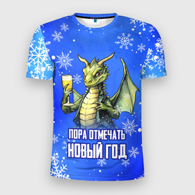 Мужская футболка 3D Slim с принтом Пора отмечать Новый год   Дракон в Екатеринбурге, 100% полиэстер с улучшенными характеристиками | приталенный силуэт, круглая горловина, широкие плечи, сужается к линии бедра | 