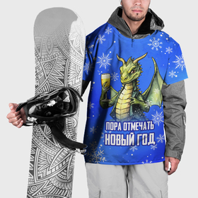 Накидка на куртку 3D с принтом Пора отмечать Новый год   Дракон в Курске, 100% полиэстер |  | 