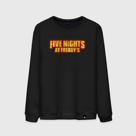 Мужской свитшот хлопок с принтом Пять ночей с Фредди фильм лого в Курске, 100% хлопок |  | Тематика изображения на принте: 