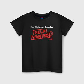 Детская футболка хлопок с принтом Five nights at Freddys help wanted 2 logo в Санкт-Петербурге, 100% хлопок | круглый вырез горловины, полуприлегающий силуэт, длина до линии бедер | Тематика изображения на принте: 