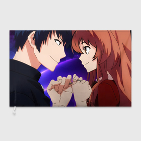 Флаг 3D с принтом Toradora Taiga Ryuji в Новосибирске, 100% полиэстер | плотность ткани — 95 г/м2, размер — 67 х 109 см. Принт наносится с одной стороны | 