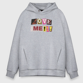 Мужское худи Oversize хлопок с принтом Люби меня в Ухте, френч-терри — 70% хлопок, 30% полиэстер. Мягкий теплый начес внутри —100% хлопок | боковые карманы, эластичные манжеты и нижняя кромка, капюшон на магнитной кнопке | 