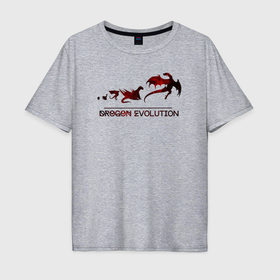 Мужская футболка хлопок Oversize с принтом Эволюция дракона в Тюмени, 100% хлопок | свободный крой, круглый ворот, “спинка” длиннее передней части | 
