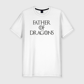 Мужская футболка хлопок Slim с принтом Папа драконов в Екатеринбурге, 92% хлопок, 8% лайкра | приталенный силуэт, круглый вырез ворота, длина до линии бедра, короткий рукав | 