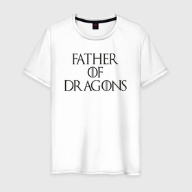 Мужская футболка хлопок с принтом Папа драконов в Екатеринбурге, 100% хлопок | прямой крой, круглый вырез горловины, длина до линии бедер, слегка спущенное плечо. | 