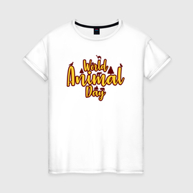 Женская футболка хлопок с принтом Всемирный день животных в Екатеринбурге, 100% хлопок | прямой крой, круглый вырез горловины, длина до линии бедер, слегка спущенное плечо | 