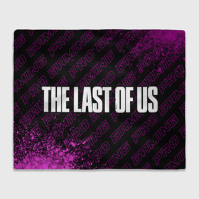 Плед 3D с принтом The Last Of Us pro gaming по горизонтали в Кировске, 100% полиэстер | закругленные углы, все края обработаны. Ткань не мнется и не растягивается | 