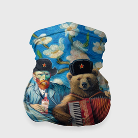 Бандана-труба 3D с принтом Русский медведь Винсента Ван Гога в Рязани, 100% полиэстер, ткань с особыми свойствами — Activecool | плотность 150‒180 г/м2; хорошо тянется, но сохраняет форму | 