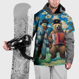 Накидка на куртку 3D с принтом Русский медведь Винсента Ван Гога в Курске, 100% полиэстер |  | 