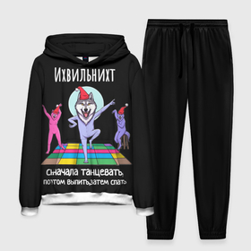 Мужской костюм с толстовкой 3D Ихвильних снала тацевать потом выпить спать: в Ухте,  |  |