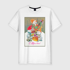 Мужская футболка хлопок Slim с принтом Снеговики музыканты в Тюмени, 92% хлопок, 8% лайкра | приталенный силуэт, круглый вырез ворота, длина до линии бедра, короткий рукав | Тематика изображения на принте: 
